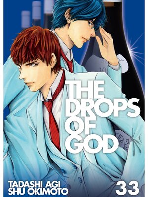 cover image of The Drops of God, Volume 33